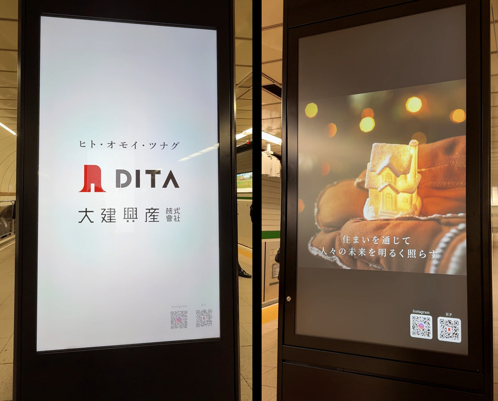 三宮ホーム｜大建興産株式会社